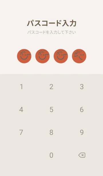 [LINE着せ替え] スマイル＆ハッピー 樺色の画像4