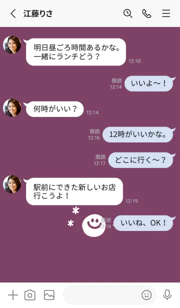 [LINE着せ替え] ミニ スマイル _33の画像3