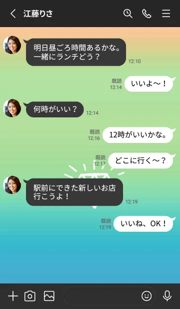 [LINE着せ替え] グラデーション ダイアモンド  .1の画像3