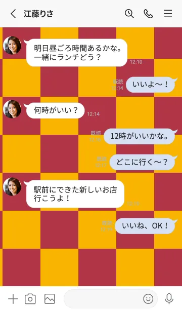 [LINE着せ替え] 山吹色■茜色.TKCの画像3