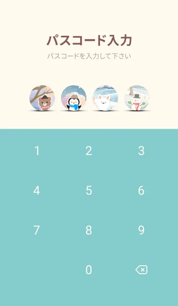 [LINE着せ替え] 可愛い北欧風着せかえ(Winter-72)の画像4