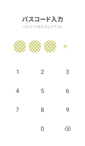 [LINE着せ替え] ホワイトスモーク■くすみイエロー.TKCの画像4