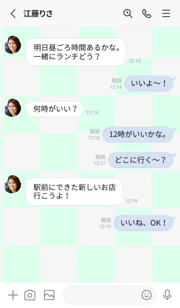 [LINE着せ替え] ホワイトスモーク■パステルグリーン1.TKCの画像3