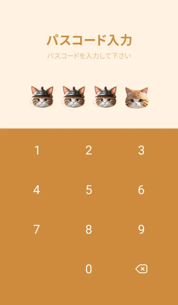 [LINE着せ替え] samurai japanese catの画像4