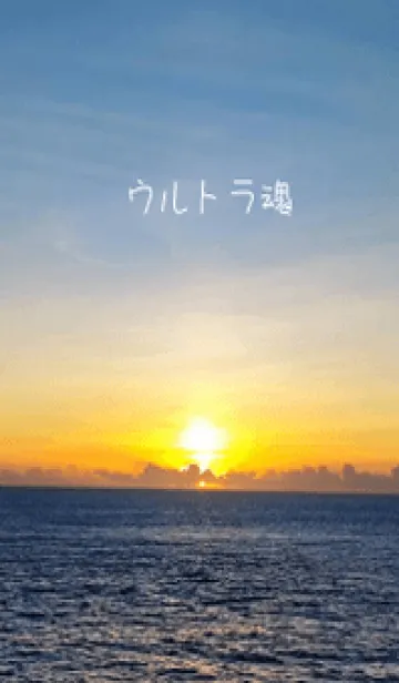 [LINE着せ替え] 気持ちが大事iirの画像1