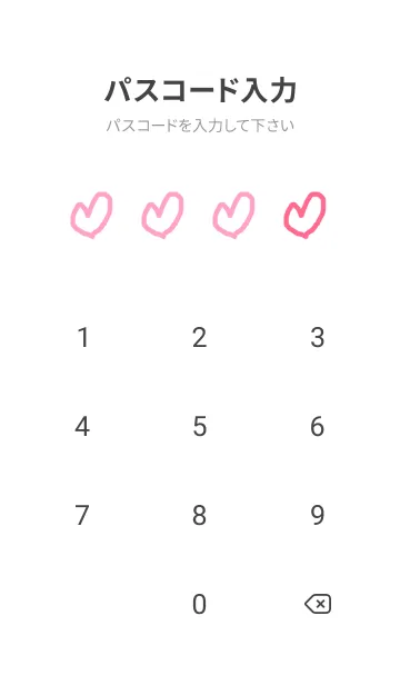 [LINE着せ替え] 気持ちが大事iirの画像4