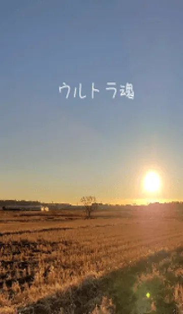 [LINE着せ替え] 気持ちが大事！g6の画像1