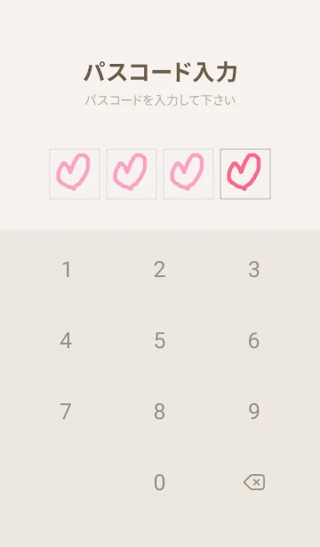 [LINE着せ替え] 気持ちが大事！g6の画像4