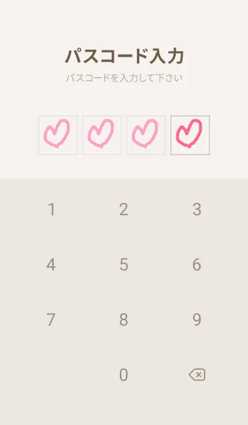 [LINE着せ替え] 気持ちが大事dgjの画像4