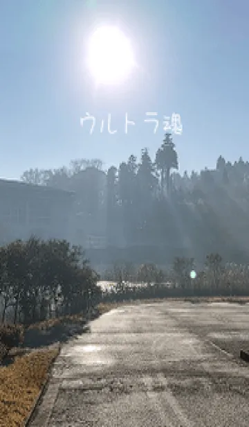 [LINE着せ替え] 気持ちが大事+>uの画像1