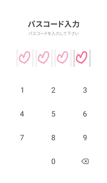 [LINE着せ替え] 気持ちが大事+>uの画像4