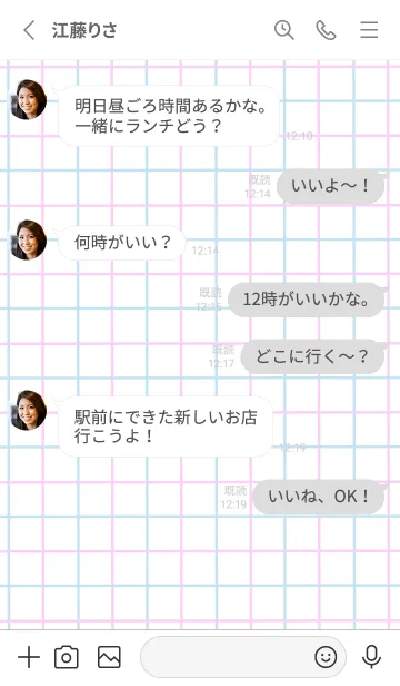 [LINE着せ替え] 2色方眼紙/ピンク&ブルー/ホワイトの画像3
