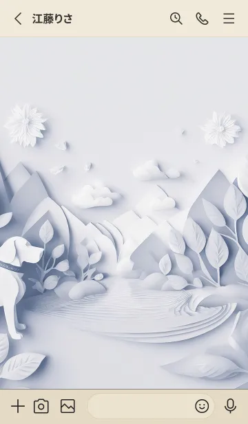 [LINE着せ替え] Mint Fragrance ART Theme68の画像2