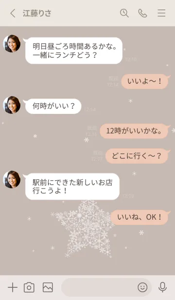 [LINE着せ替え] 雪の結晶でできた星 ベージュと灰色の画像3