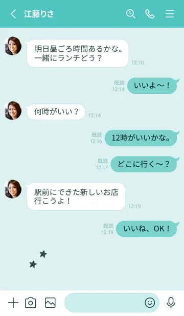 [LINE着せ替え] ねことお星さま(green60)の画像3