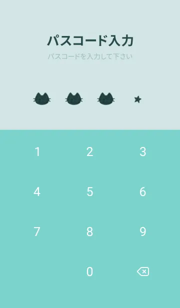 [LINE着せ替え] ねことお星さま(green60)の画像4