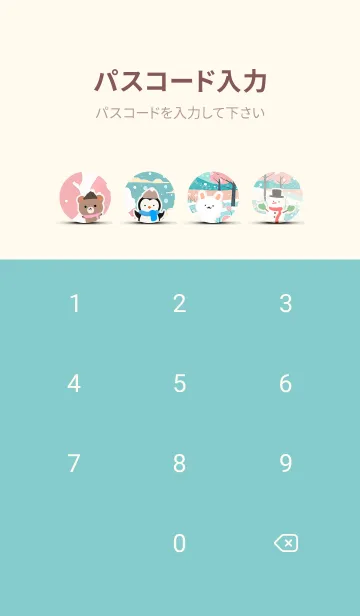 [LINE着せ替え] 可愛い北欧風着せかえ(Winter-73)の画像4