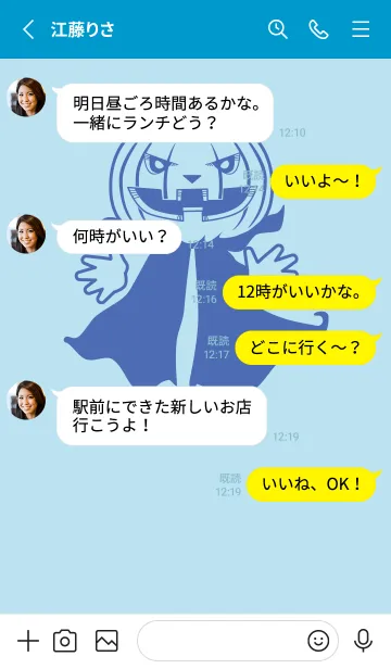 [LINE着せ替え] 妖怪 ジャックオランタン ベビーブルーの画像3