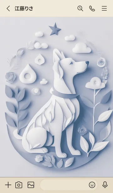 [LINE着せ替え] Mint Fragrance ART Theme67の画像2