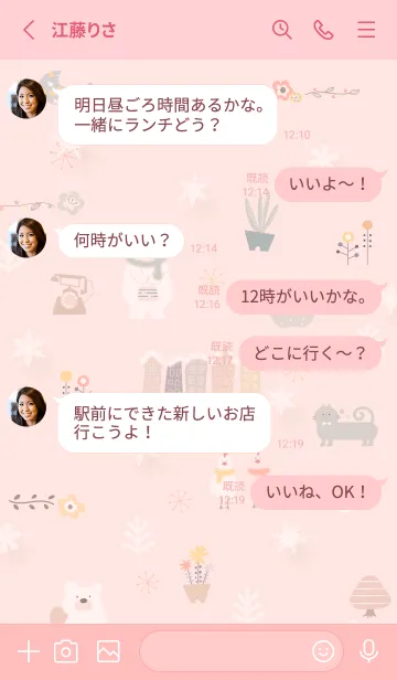 [LINE着せ替え] babypink♡冬の北欧09_1の画像3