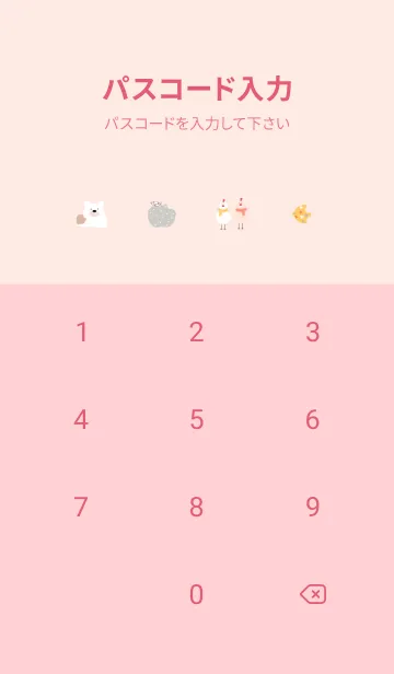 [LINE着せ替え] babypink♡冬の北欧09_1の画像4