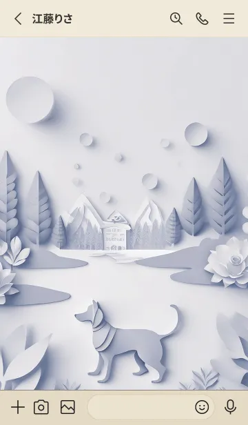 [LINE着せ替え] Mint Fragrance ART Theme66の画像2