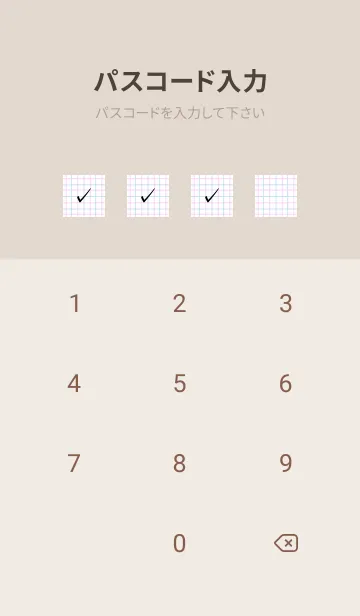 [LINE着せ替え] 2色方眼紙/ピンク&ブルー/ベージュの画像4