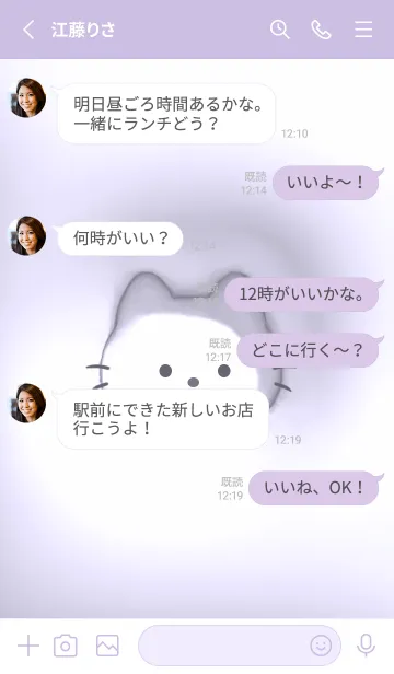 [LINE着せ替え] purple♡ぷっくりにゃんこ12_1の画像3