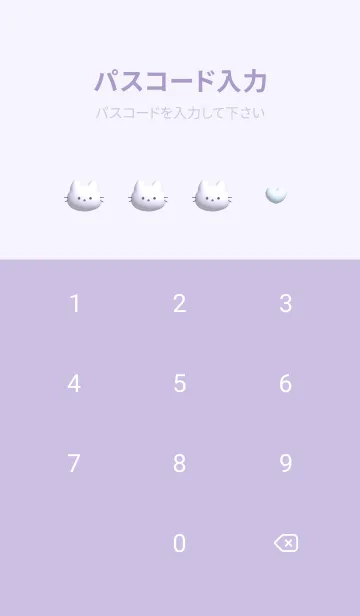 [LINE着せ替え] purple♡ぷっくりにゃんこ12_1の画像4