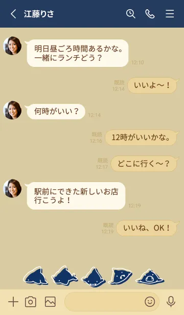 [LINE着せ替え] ネイビー : シンプルなサメの着せ替え.の画像3