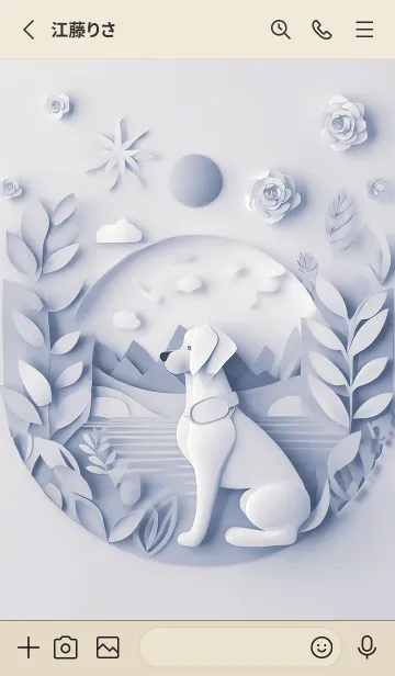 [LINE着せ替え] Mint Fragrance ART Theme65の画像2