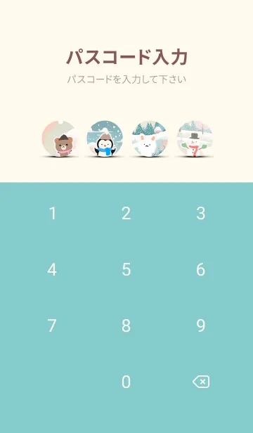 [LINE着せ替え] 可愛い北欧風着せかえ(Winter-76)の画像4