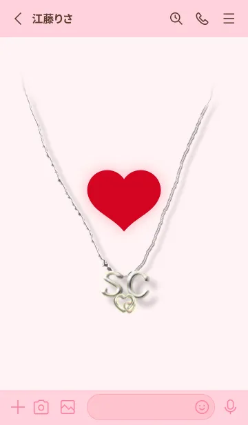 [LINE着せ替え] イニシャル31 S&C （ハート）の画像2