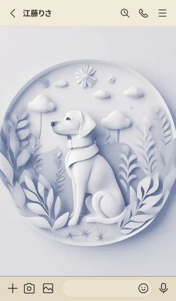 [LINE着せ替え] Mint Fragrance ART Theme64の画像2