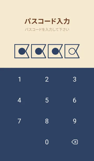 [LINE着せ替え] beige color O45の画像4