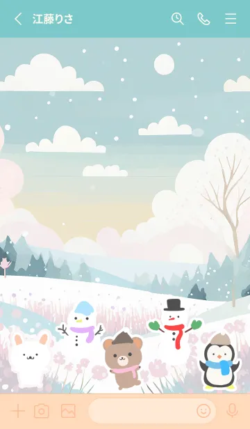 [LINE着せ替え] 可愛い北欧風着せかえ(Winter-77)の画像2