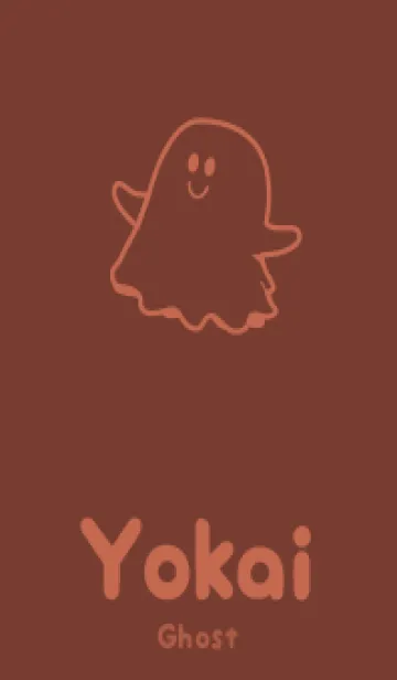 [LINE着せ替え] 妖怪 ゴースト 海老茶の画像1