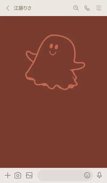 [LINE着せ替え] 妖怪 ゴースト 海老茶の画像2