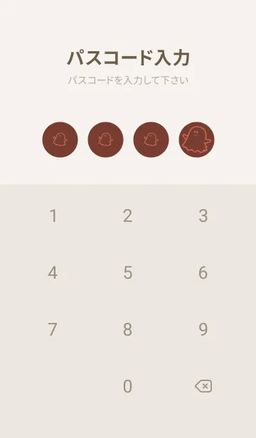 [LINE着せ替え] 妖怪 ゴースト 海老茶の画像4