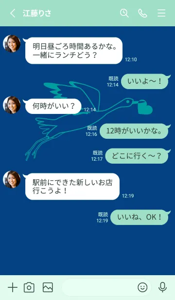 [LINE着せ替え] 鳥とハート マジョリカブルーの画像3