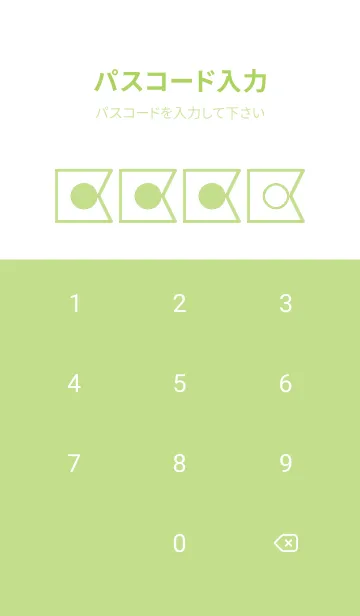 [LINE着せ替え] green color O84の画像4