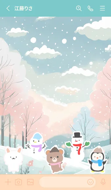 [LINE着せ替え] 可愛い北欧風着せかえ(Winter-78)の画像2