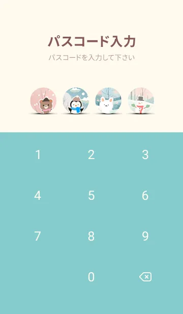 [LINE着せ替え] 可愛い北欧風着せかえ(Winter-78)の画像4