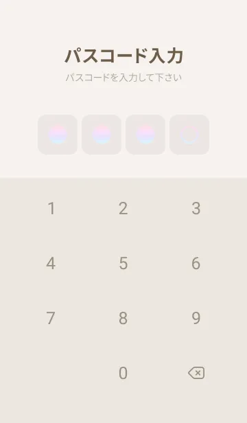 [LINE着せ替え] beige color rainbow B06の画像4