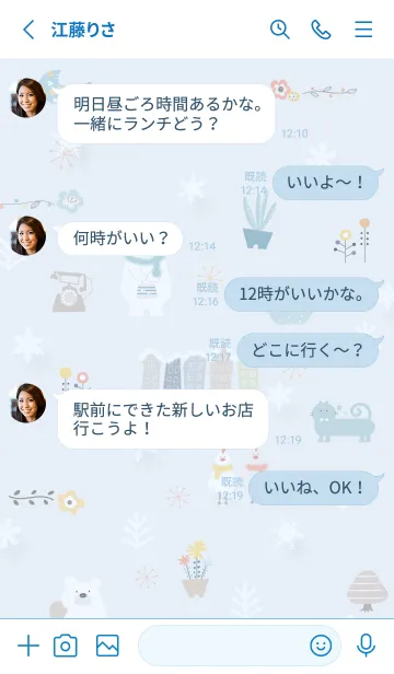[LINE着せ替え] blue♡冬の北欧15_1の画像3