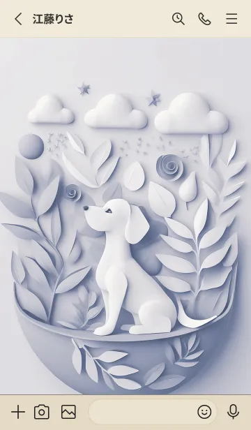 [LINE着せ替え] Mint Fragrance ART Theme62の画像2