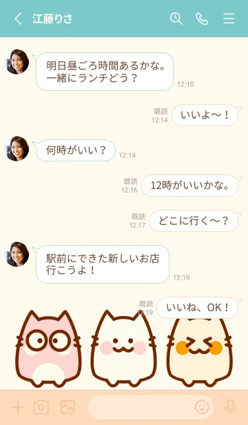 [LINE着せ替え] Little meow meow theme 24の画像3