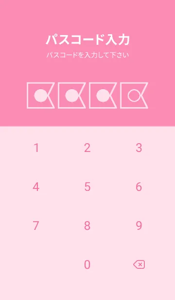 [LINE着せ替え] pink color O41の画像4