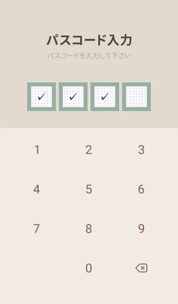 [LINE着せ替え] 2色方眼紙/ピンク&ブルー/くすみグリーンの画像4
