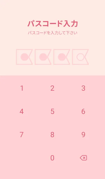 [LINE着せ替え] pink color O42の画像4